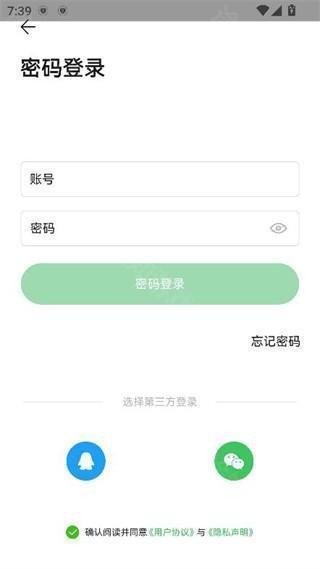 倍速阅读官方最新版app下载安装
