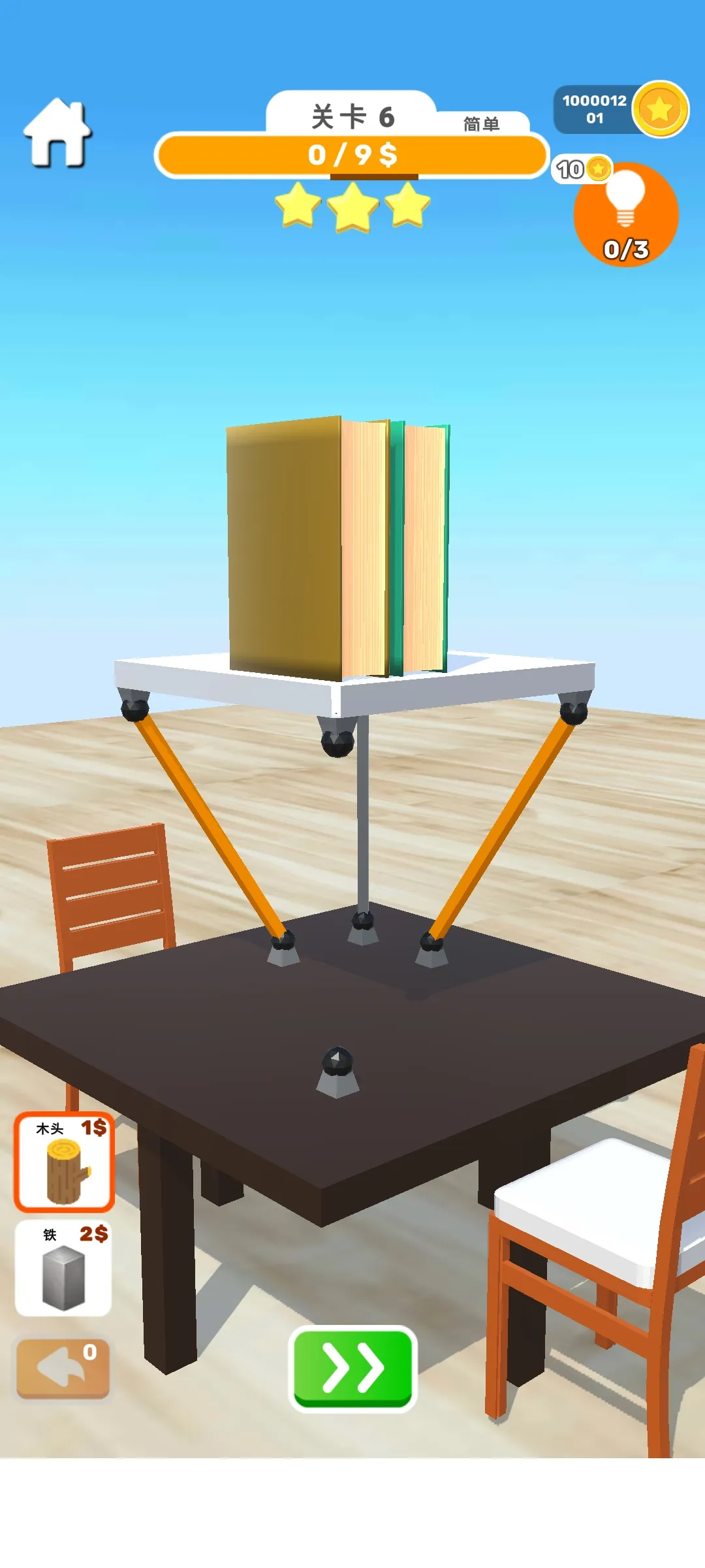 搭建高手手机版