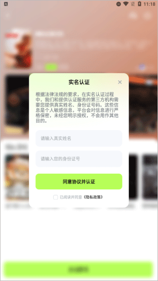 超机云游戏