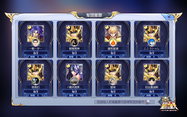 斗士获取方法配图3