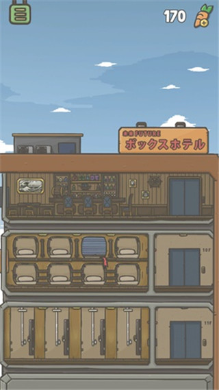 大都市怎么去配图5