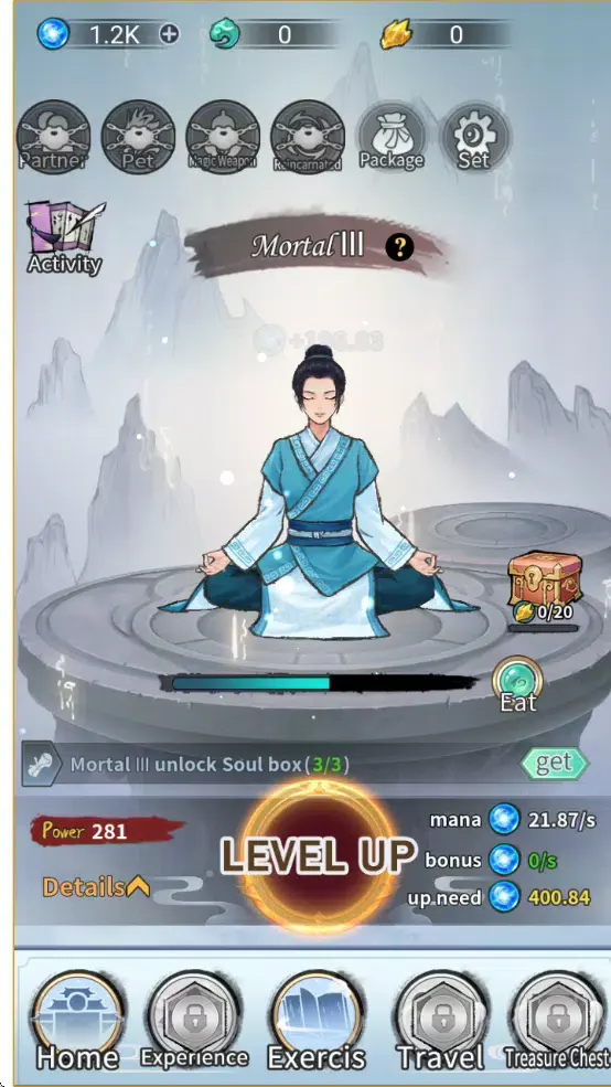 单机修仙模拟器