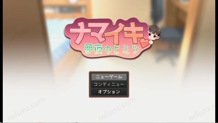 namaiki睡眠模拟器汉化版