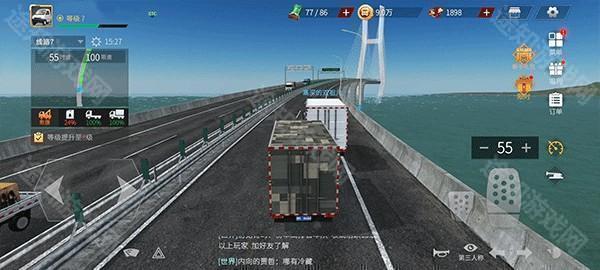 卡车人生中文版