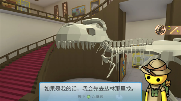 晃晃人生游戏手机版宣传图