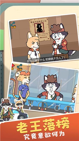 王牌求生大作战官方正式版