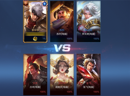 王者荣耀体验服最新版