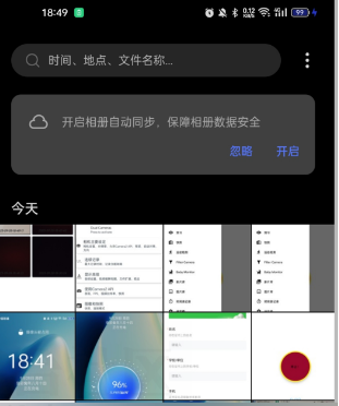 怎么使用配图5