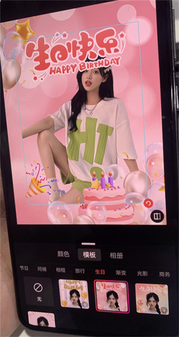 360AI智剪app官方版