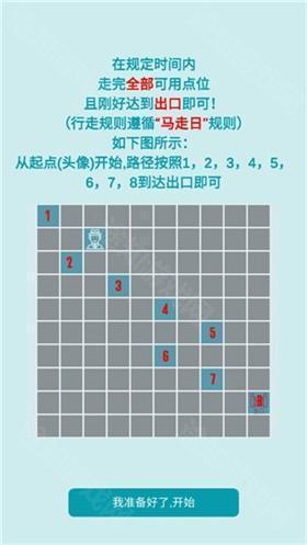 自由人生模拟正版