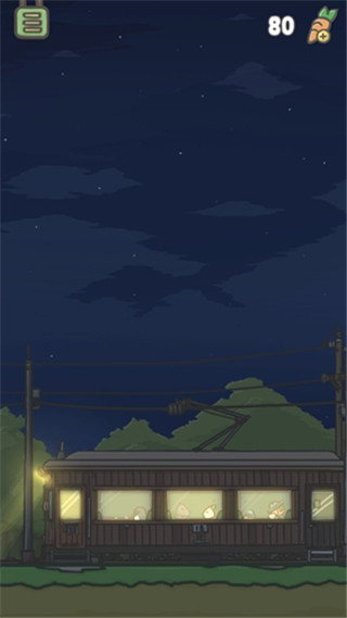 大都市怎么去配图4