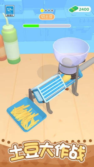 开个小吃摊最新版免费