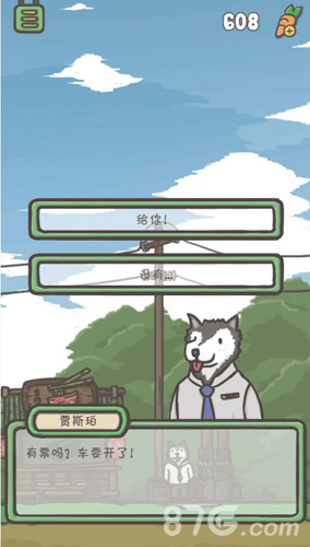 月兔冒险雪山警长