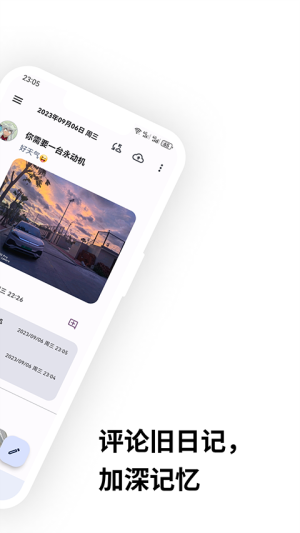 榴莲日记官方正版