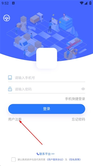 怎么注册账号配图2