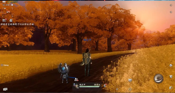 生活技能介绍配图6