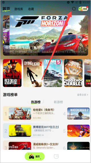 超机云游戏