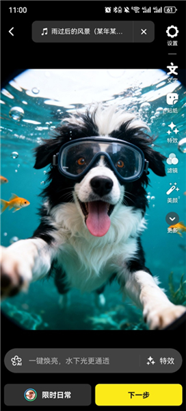 ai创作教程配图4