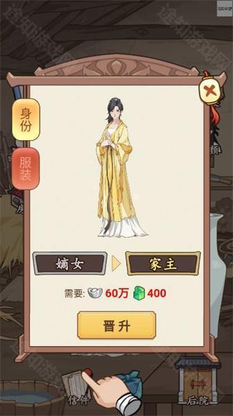 本宫重生了gm版