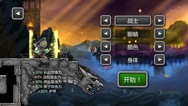 职业介绍配图10