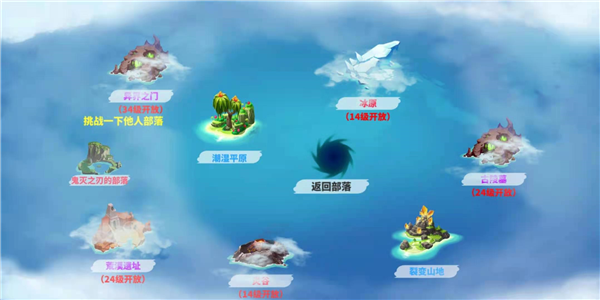 如何加好友配图3