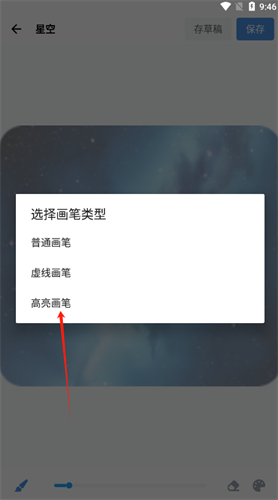 ArtWorkout双人画画