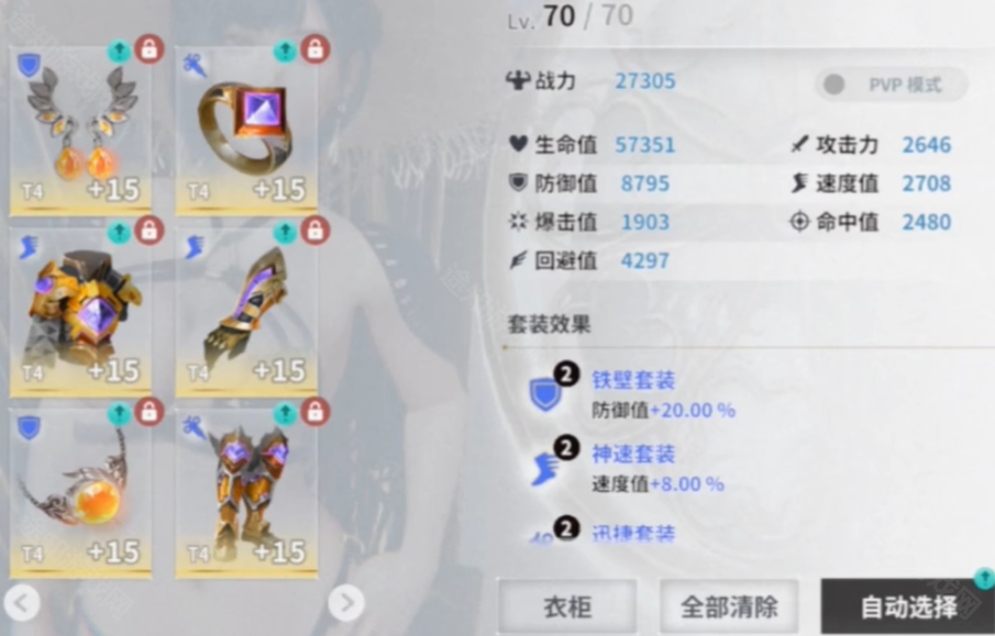 欲神幻想rise of eros