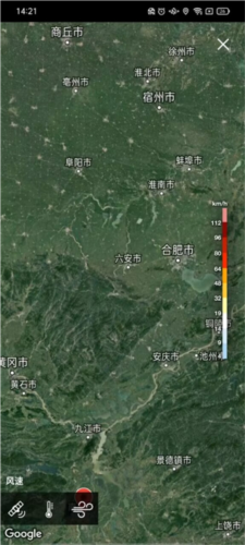 雅虎天气最新版图片8