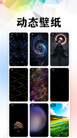 4K高清主题壁纸