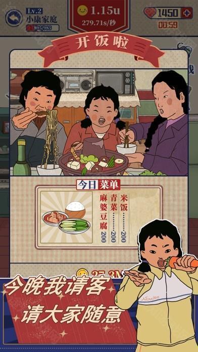 王蓝莓的幸福生活