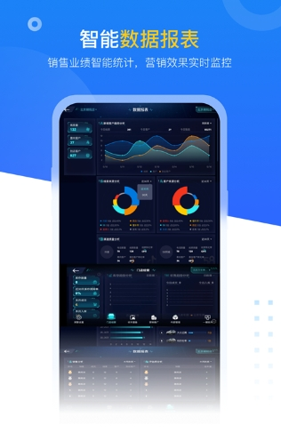 查博士企业版app3