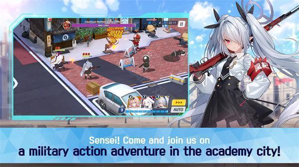 kisakibluearchive(碧蓝档案)安卓汉化版