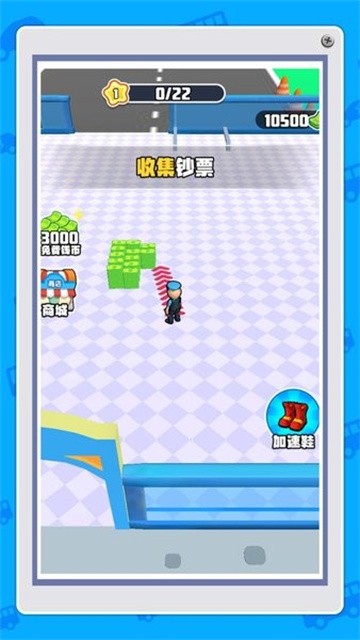 我是小小安检员正式版