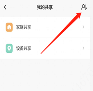 大华云联官方版3