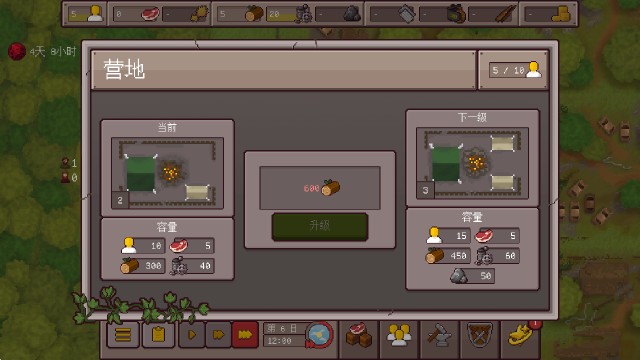 最终前哨终极版