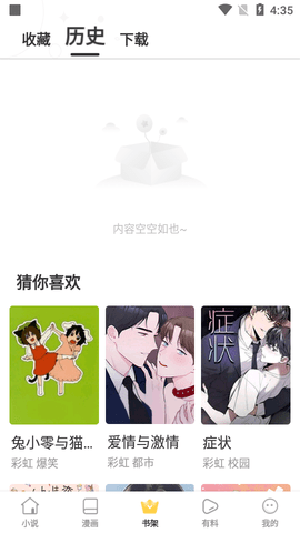 苦瓜书盘最新版2026