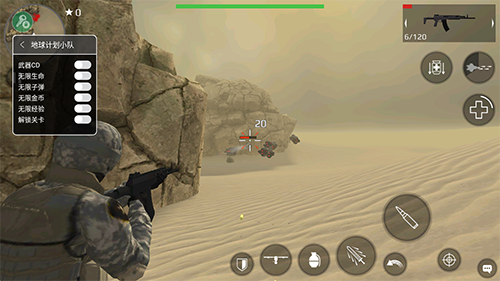 地球保护小队无限子弹破解版宣传图