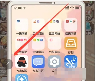 小说家模拟2内置作弊菜单