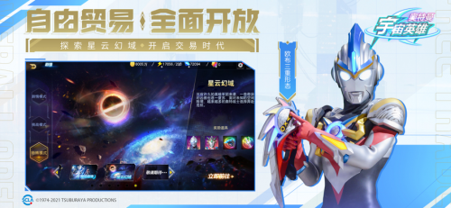 奥特曼宇宙英雄正版