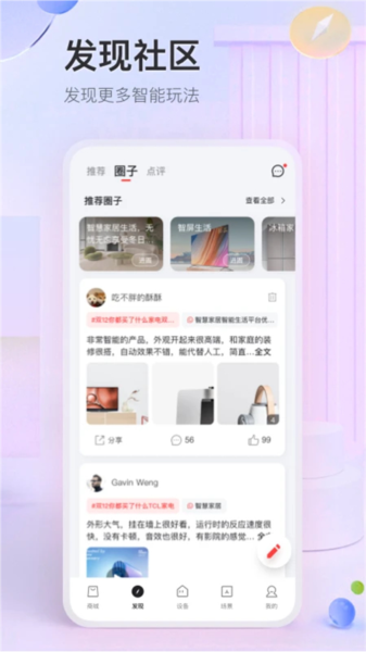 软件亮点配图1