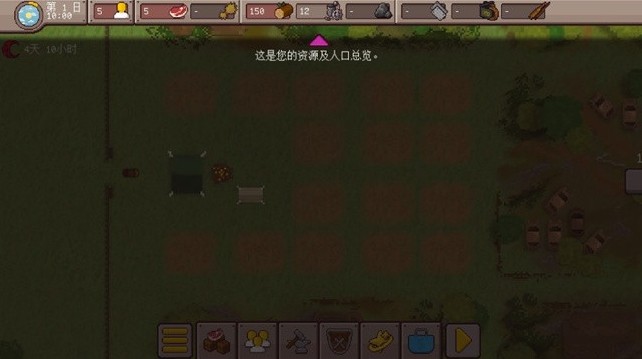 最终前哨终极版