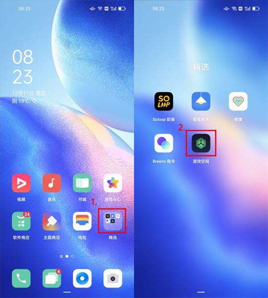 滤镜使用指南配图1