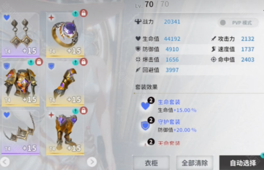 欲神幻想rise of eros