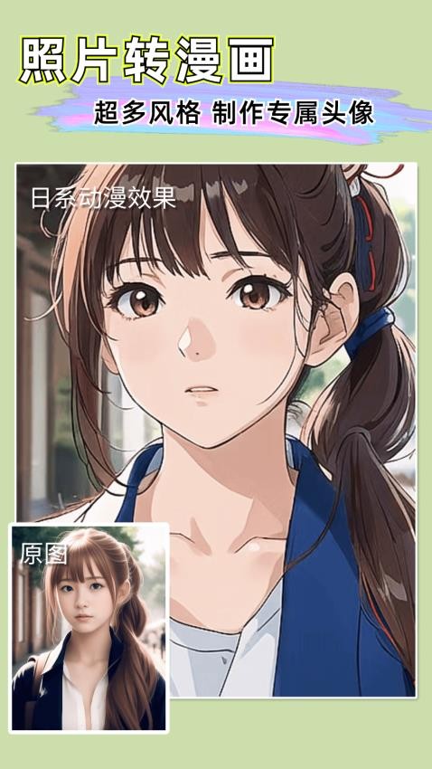 扩图最新版免费