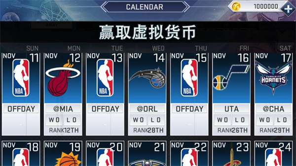 nba2k游戏
