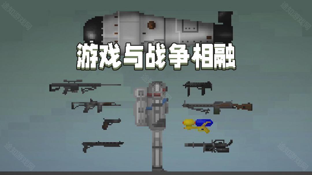 甜瓜游乐场国际版32.0.2