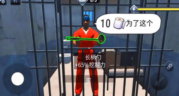 监狱逃脱模拟器中文版