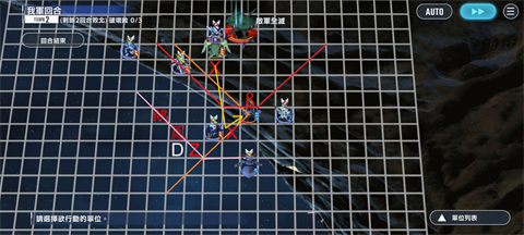 SD高达G世代永恒国际服
