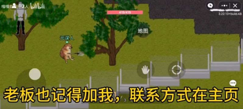 狗狗突围无限金币版