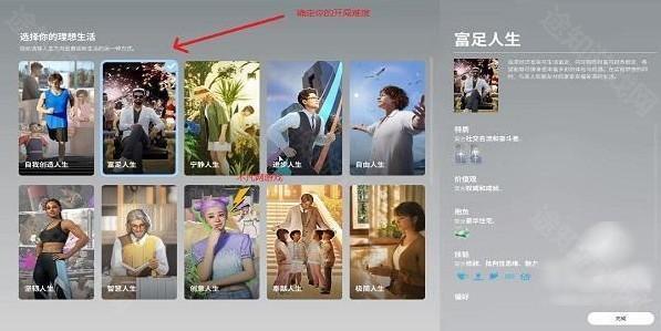 inzol模拟人生官方正版(模拟人生畅玩加强版)